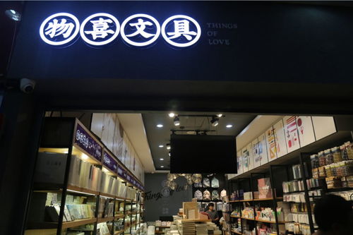 新學期新裝備，你開學我放價——地中海文化用品賣場開學季爆款來襲！