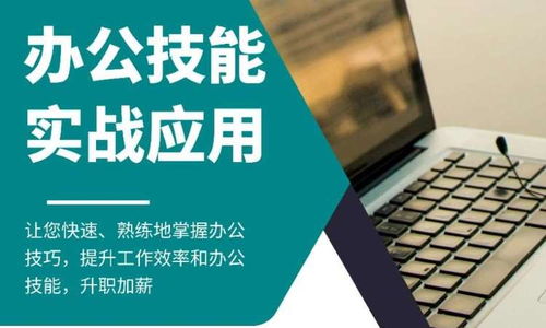 長沙計算機(jī)技術(shù)培訓(xùn)指南 學(xué)校排名、費(fèi)用與推薦