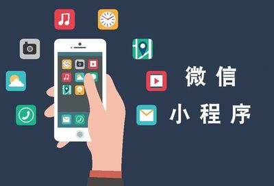 太原外賣(mài)企業(yè)如何借力小程序研發(fā)，突破流量增長(zhǎng)瓶頸