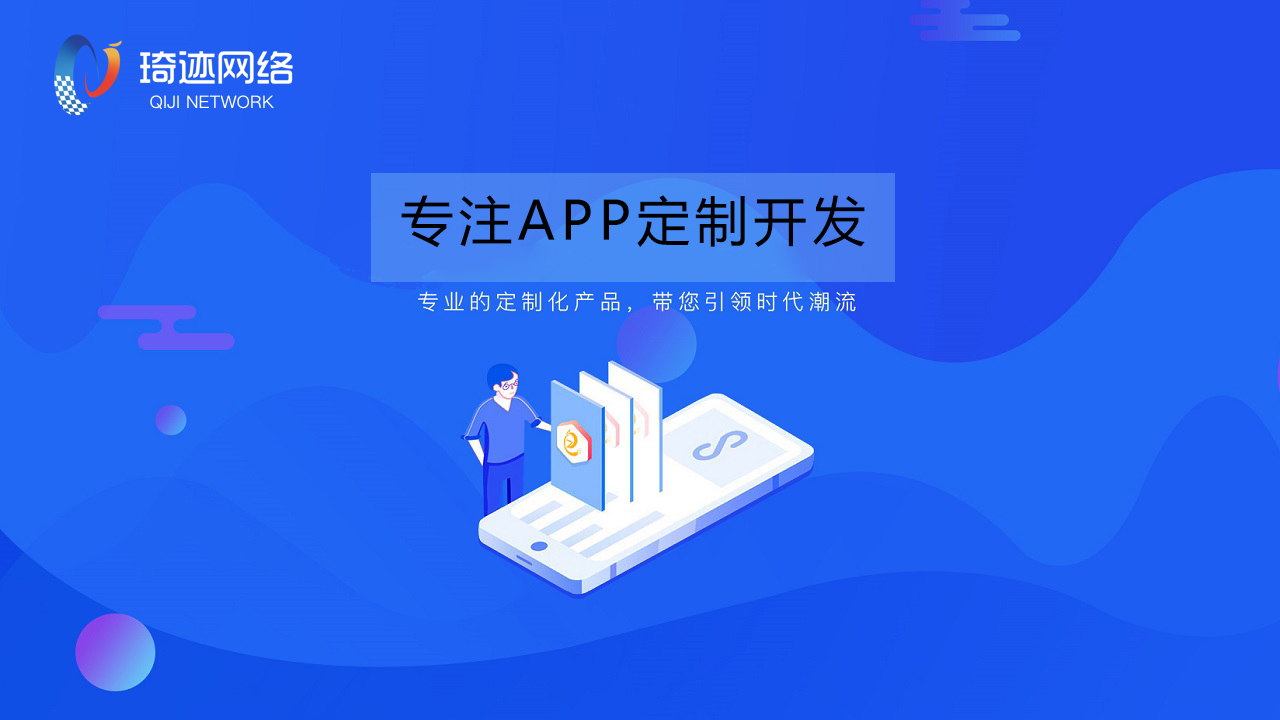 抖音短劇小程序開(kāi)發(fā)指南 從構(gòu)思到上線(xiàn)的完整流程