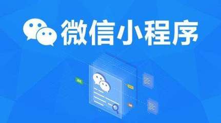廈門(mén)小程序外包費(fèi)用詳解 從開(kāi)發(fā)到上線(xiàn)的全面成本解析